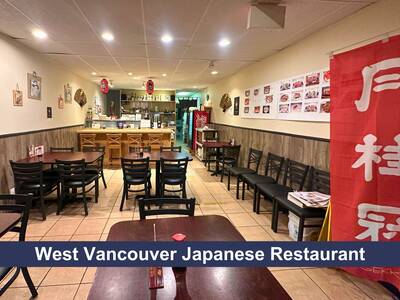 West Vancouver Japanese Restaurant for sale(2459 Marine Drive, MLS:C8056252)