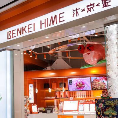 Benkei Hime Bubble Tea & Lifestyle Apparel Franchise Vancouver, BC