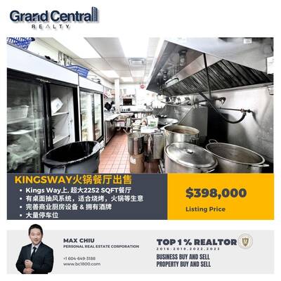 Burnaby Kingsway Hotpot Restaurant Business for Sale(6462 Kingsway, Burnaby)