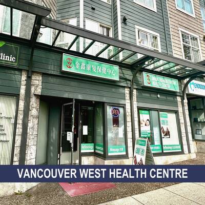 Well-established spa business for sale! (4095 Oak St, Vancouver, BC, Canada)