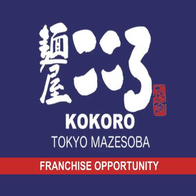 Japanese Ramen franchise opportunity(1835 W 4th Ave)