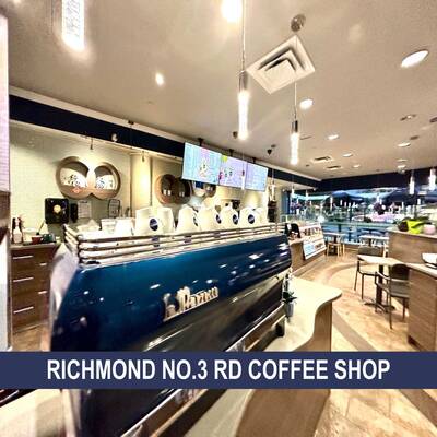 RICHMOND NO.3 RD FRANCHISE COFFEE SHOP FOR SALE(180-5951 NO.3 RD)