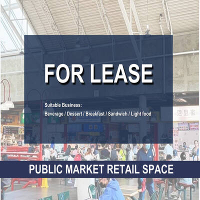 Richmond Retail Unit for lease(2190-8260 WESTMINSTER HWY RICHMOND)