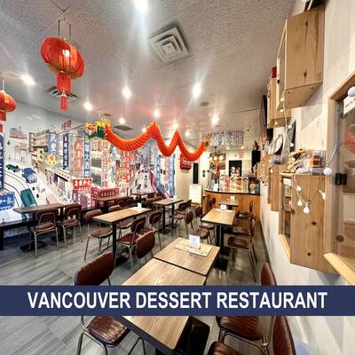 Vancouver Dessert shop business for sale! (7980 Granville Street, Vancouver, BC, Canada)