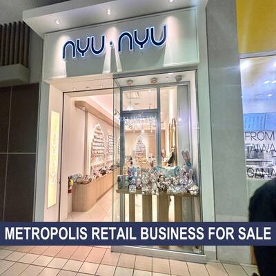 Metropolis Retail Business for sale(150 4800 Kingsway)