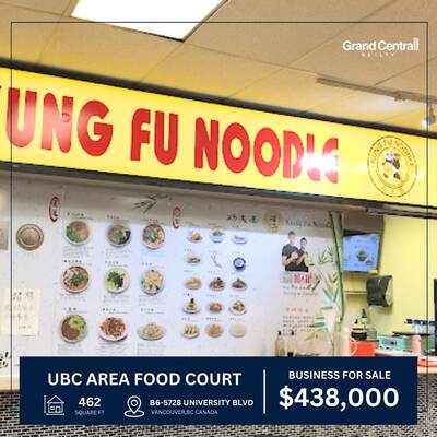 UBC AREA FOOD COURT FOR SALE(b6 5728 University Boulevard, Vancouver, BC, Canada)