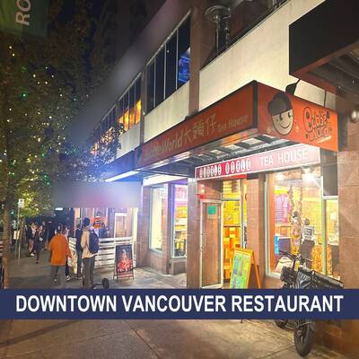 Downtown Vancouver Restaurant (1325 Robson)