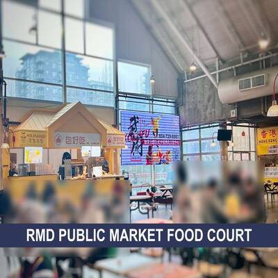 RICHMOND PUBLIC MARKET FOR SALE(2400-8260 Westminster Hwy)