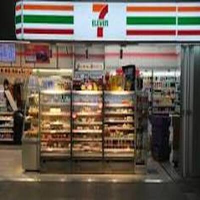 7-Eleven Franchise Opportunity