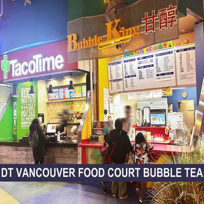 Bubble Tea in International Village(88 W Pender St #2023, Vancouver, BC, Canada)