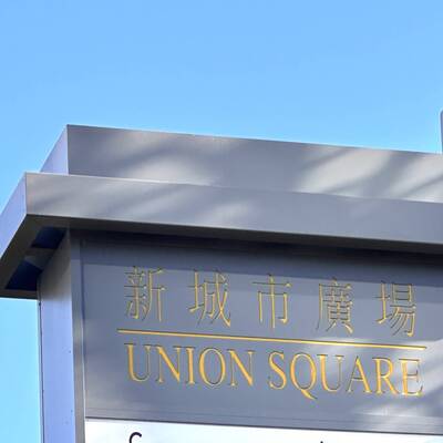 Well-established hair salon in the busy Richmond Union Square plaza(1323-8368 Capstan Way,Richmond)