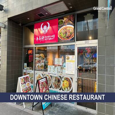 Downtown Vancouver Restaurant(682 Seymour Street, Vancouver, BC, Canada)