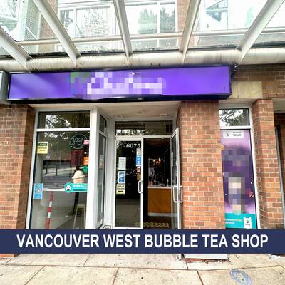 bubble tea shop in the heart of Kerrisdale（6075 West Blvd, Vancouver, BC, Canada）