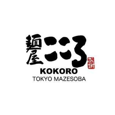 Japanese Ramen franchise opportunity(1835 W 4th Ave)