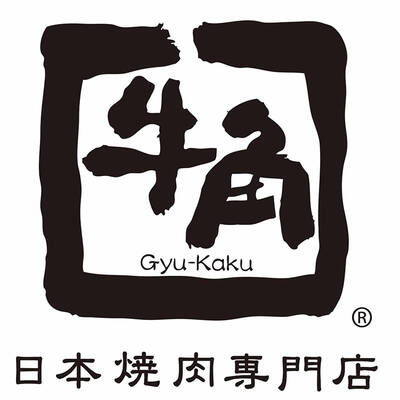 Gyu-Kaku Kingsway Japanese BBQ restaurant open for franchising（240-3340 Kingsway ）