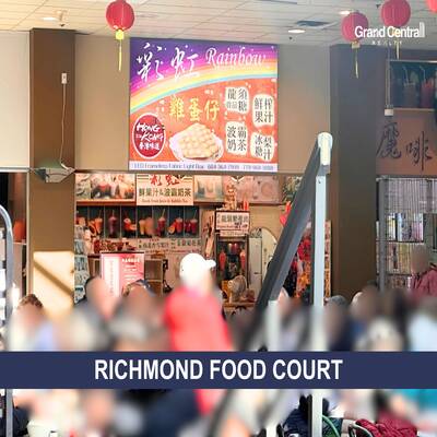 Richmond Food Court Business for Sale! （1505-4380 No. 3 Road）