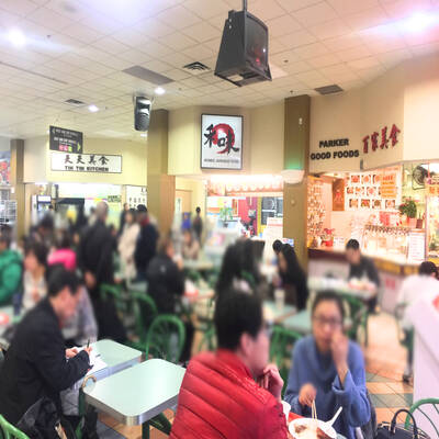 Richmond Food Court Business for Sale! （1505-4380 No. 3 Road）