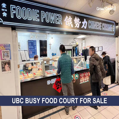 BUC Busy Food Court For Sale（B8 – 5728 University Blvd Vancouver）