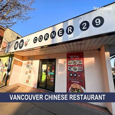 Vancouver Restaurant For Sale（4488 Main Streetl）