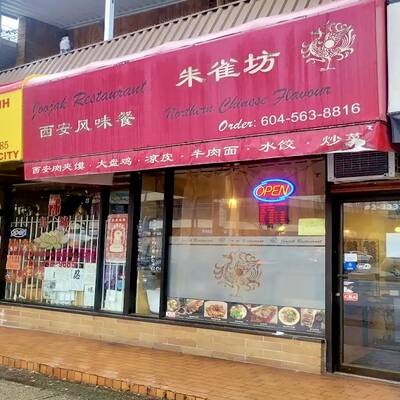 Chinese Restaurant in Vancouver East (2-3337 Kingsway)