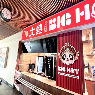 Franchised Malatang Restaurant at SFU for Sale（2301 - 8888 University Drive Burnaby）