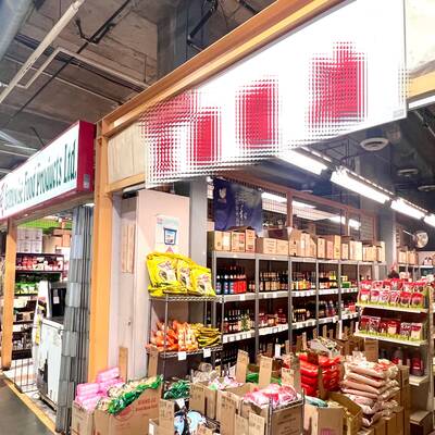 Grocery Market at Crystal Mall（1119-4500 KINGSWAY）