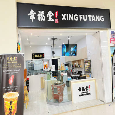 SURREY CENTRAL MALL BUBBLE TEA (5 3000-10153 KING GEORGE BLVD)