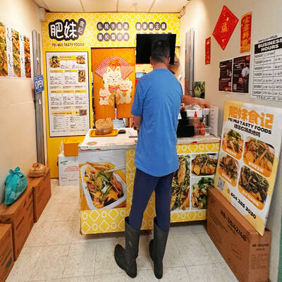 Fully Equipped Food Court Business For Sale（2205-8888 Odlin Cr ）