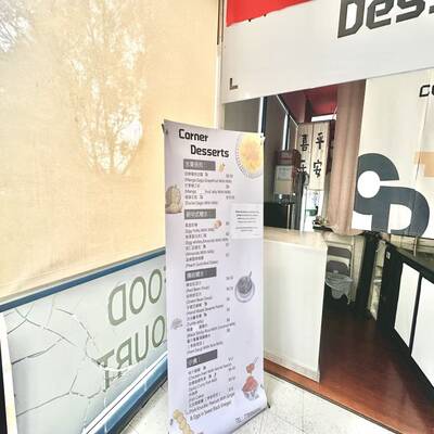 Prime Food Court Unit at Pacific Plaza（2270 8888 ODLIN CRESCENT）