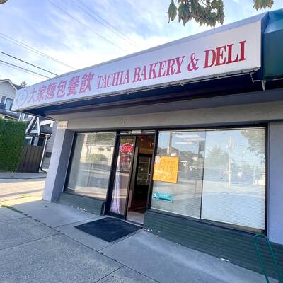 Well-established and Profitable Food Manufacturing Business（4111 MACDONALD STREET）