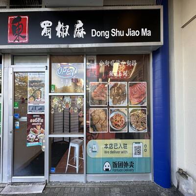 Well-established & Fully Set-up Restaurant（177 8171 ACKROYD ROAD）