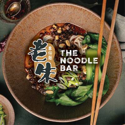 The Noodle Bar Franchise Opportunity