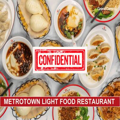 Restaurant Opportunity in the Heart of Metrotown Shopping Mall Area（4621 Kingsway）