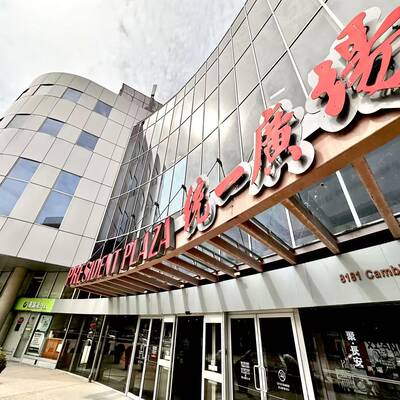 Prime street-front commercial opportunity at President Plaza （1130 8181 CAMBIE ROAD）